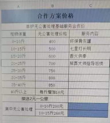微信截图_20250421103412.png